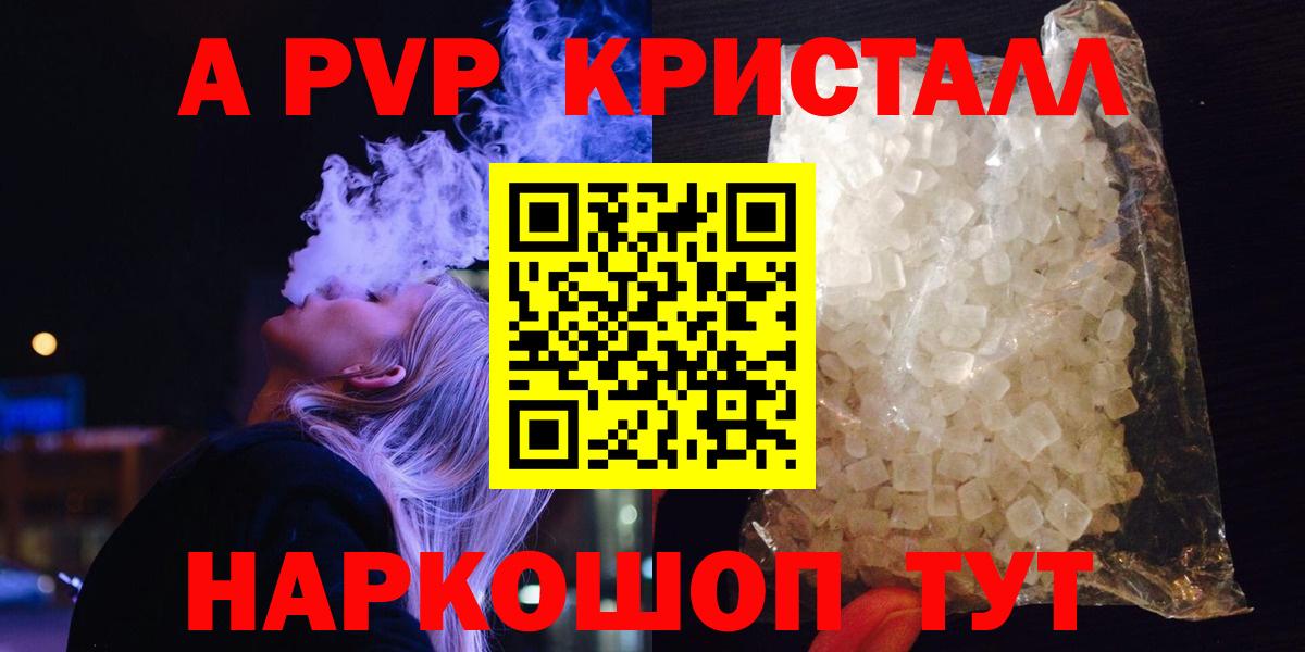 APVP СК КРИС Добрянка