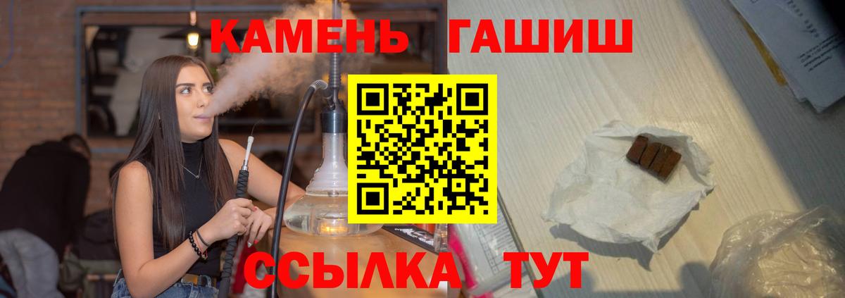 ГАШ VHQ Добрянка