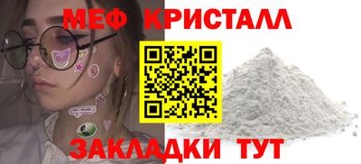 mdma Керчь