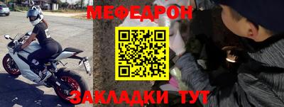 метамфетамин Изобильный