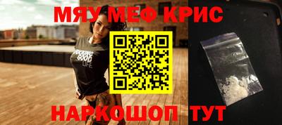 метамфетамин Изобильный