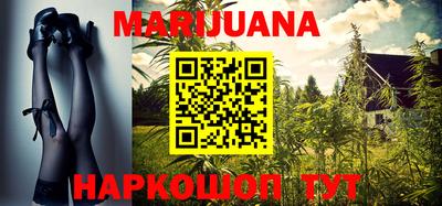 метамфетамин Изобильный