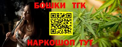 бошки Кизилюрт