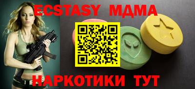 mdma Ирбит