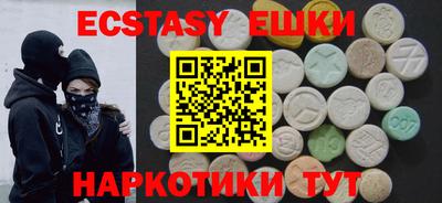 метамфетамин Изобильный