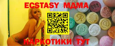 mdma Ирбит