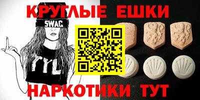 метамфетамин Изобильный