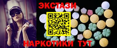 метамфетамин Изобильный