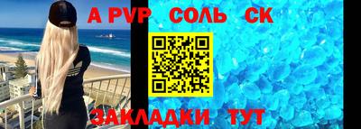 метамфетамин Изобильный