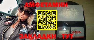 метамфетамин Изобильный