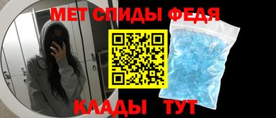 метамфетамин Изобильный