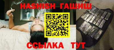 твердый Ипатово