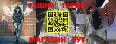 метамфетамин Изобильный