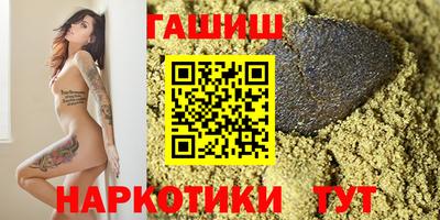 твердый Ипатово