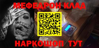 метамфетамин Изобильный