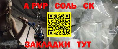 твердый Ипатово