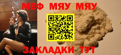 метамфетамин Изобильный
