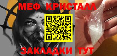метамфетамин Изобильный