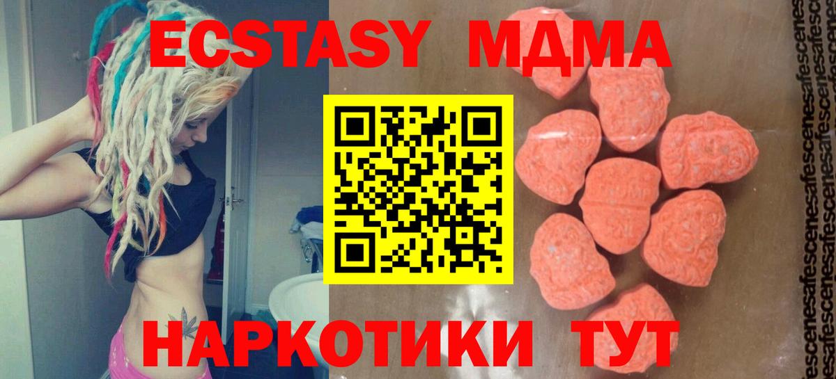 МДМА молли Добрянка