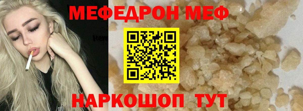 МЕФ  Добрянка