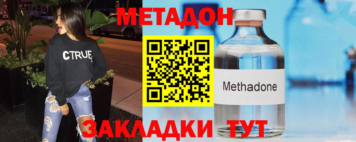 Добрянка  blacksprut tor  Вход с VPN  Метадон белоснежный 