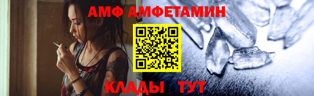 Первитин витя Добрянка