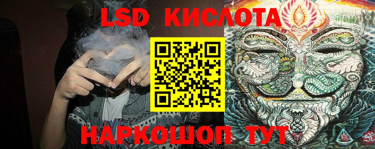 Марки NBOMe 1,5мг  Марки NBOMe 1,5мг  Добрянка  Вход с VPN 