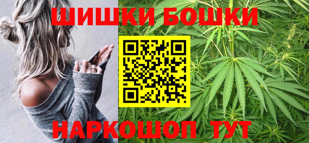 Добрянка  Шишки марихуана Bruce Banner  Вход с VPN  Бошки Шишки White Widow 